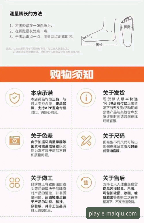 买球官网APP常见问题 58买球官方平台最新动态:买球官网APP常见问题全解析,从下载到使用一步到位