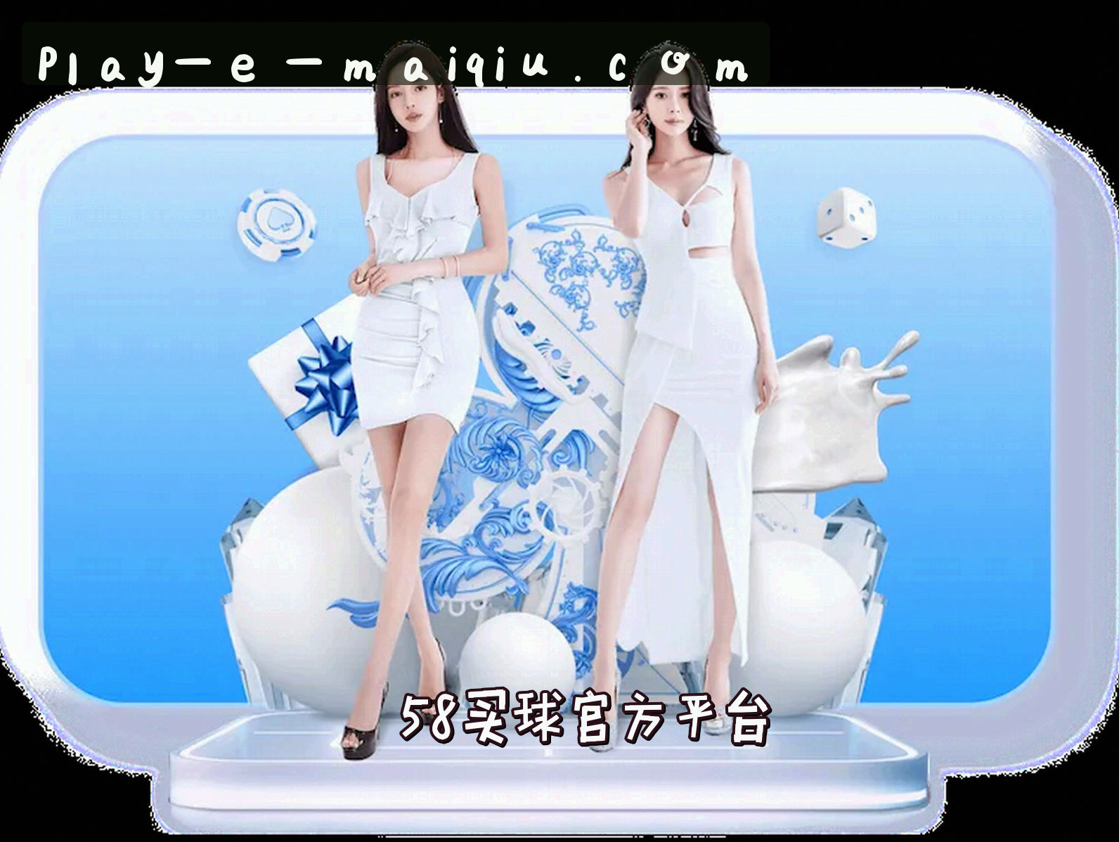 平台简介