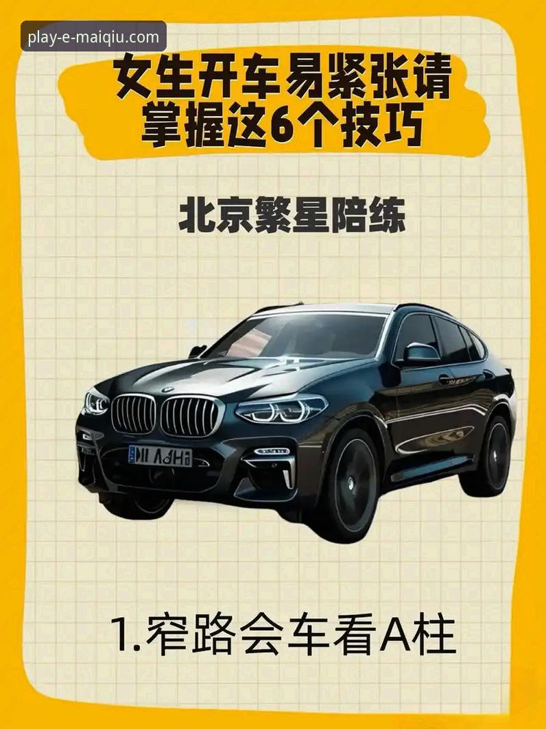 58买球官方平台2025深度评测：从下载体验到实战技巧的全方位解析