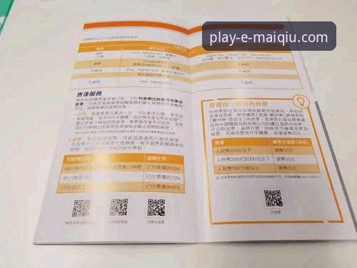 58买球官方平台注册完整指南：从入门到精通的操作手册