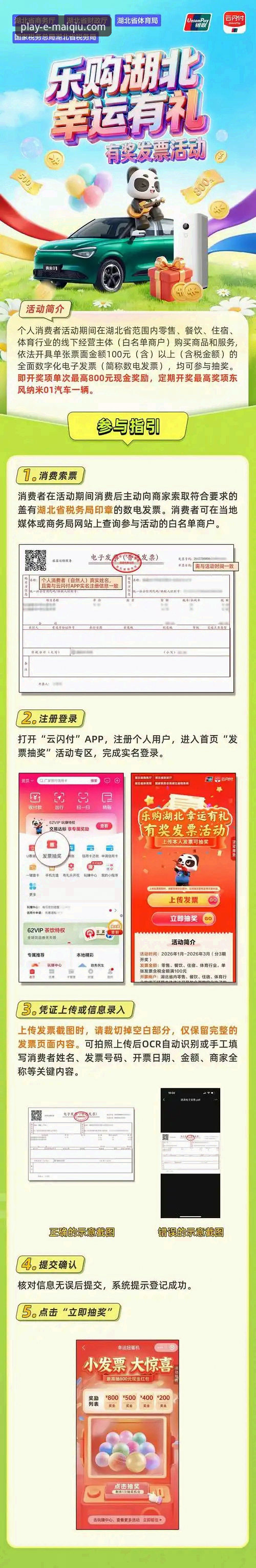 买球官网怎么下载？5个关键步骤助你快速获取58买球官方平台最新版本