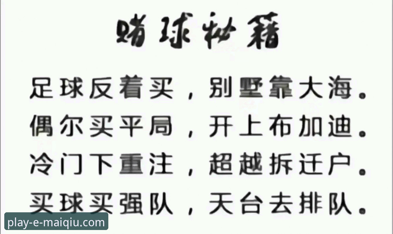 买球官网下载地址2026最新版本 2026版本升级带来的5大变革:58买球官方平台体验深度解析